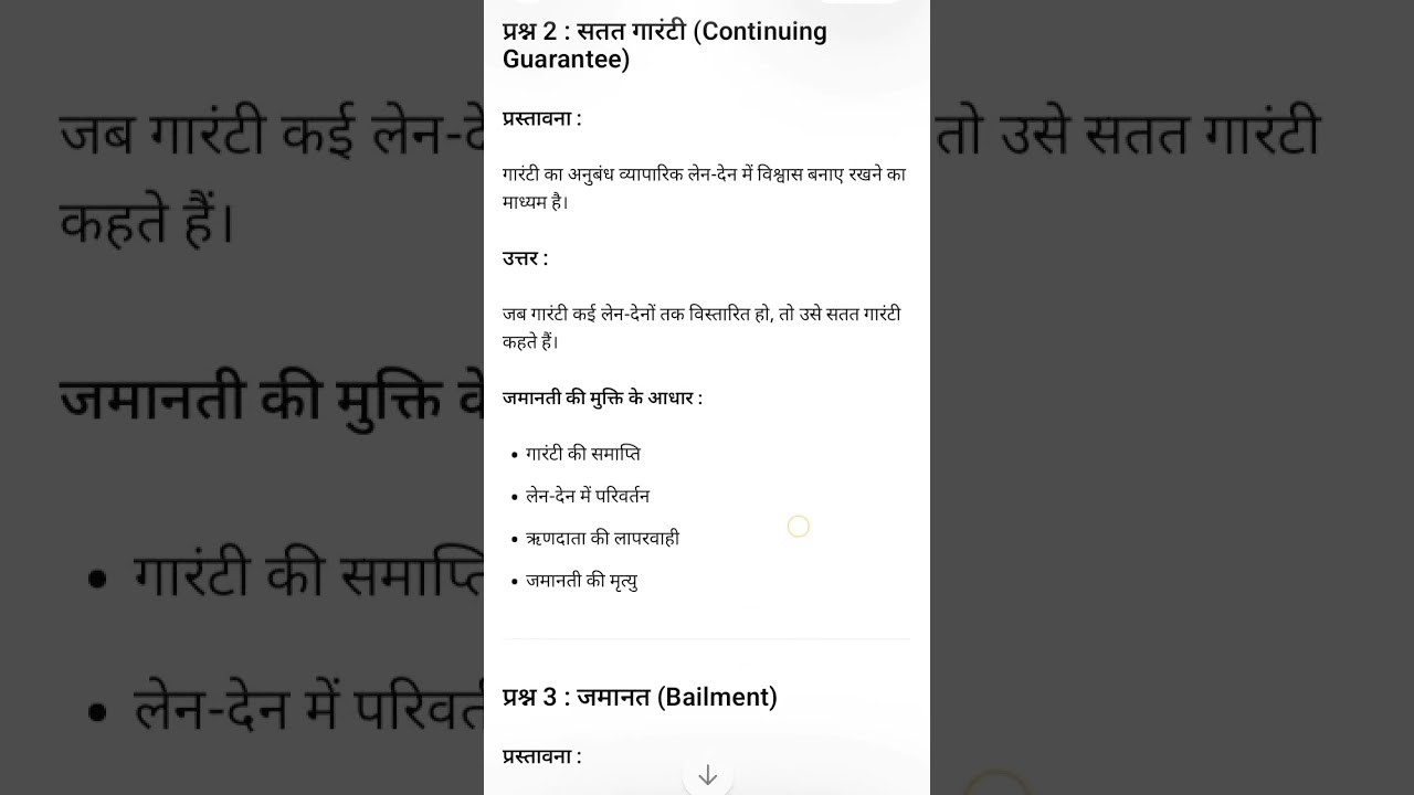 LLB (Hons.) II Semester –Law of Contract (II) के पेपर के सभी प्रश्नों के उत्तर