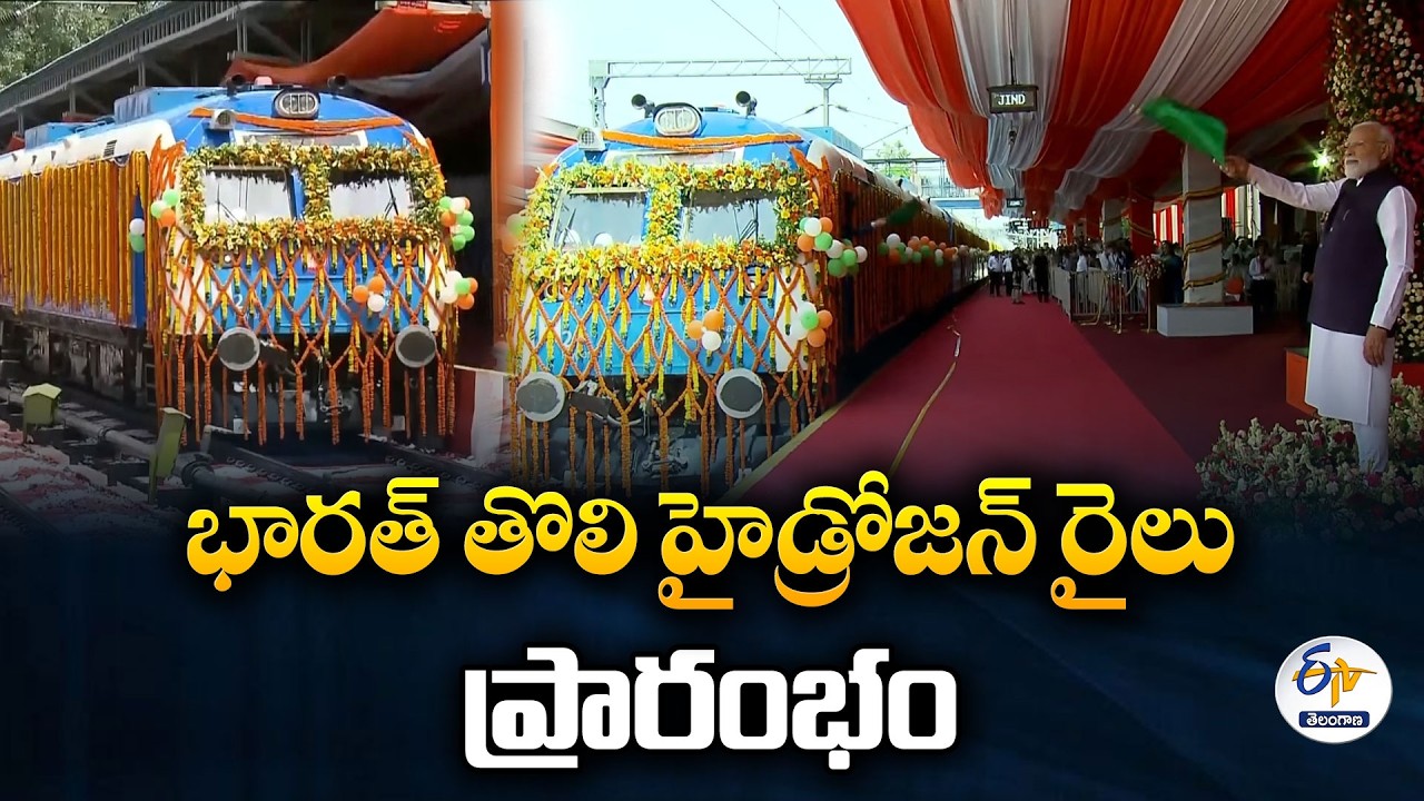 India&rsquo;s First Hydrogen Train Launched | PM Modi Flags Off Green Railway Revolution