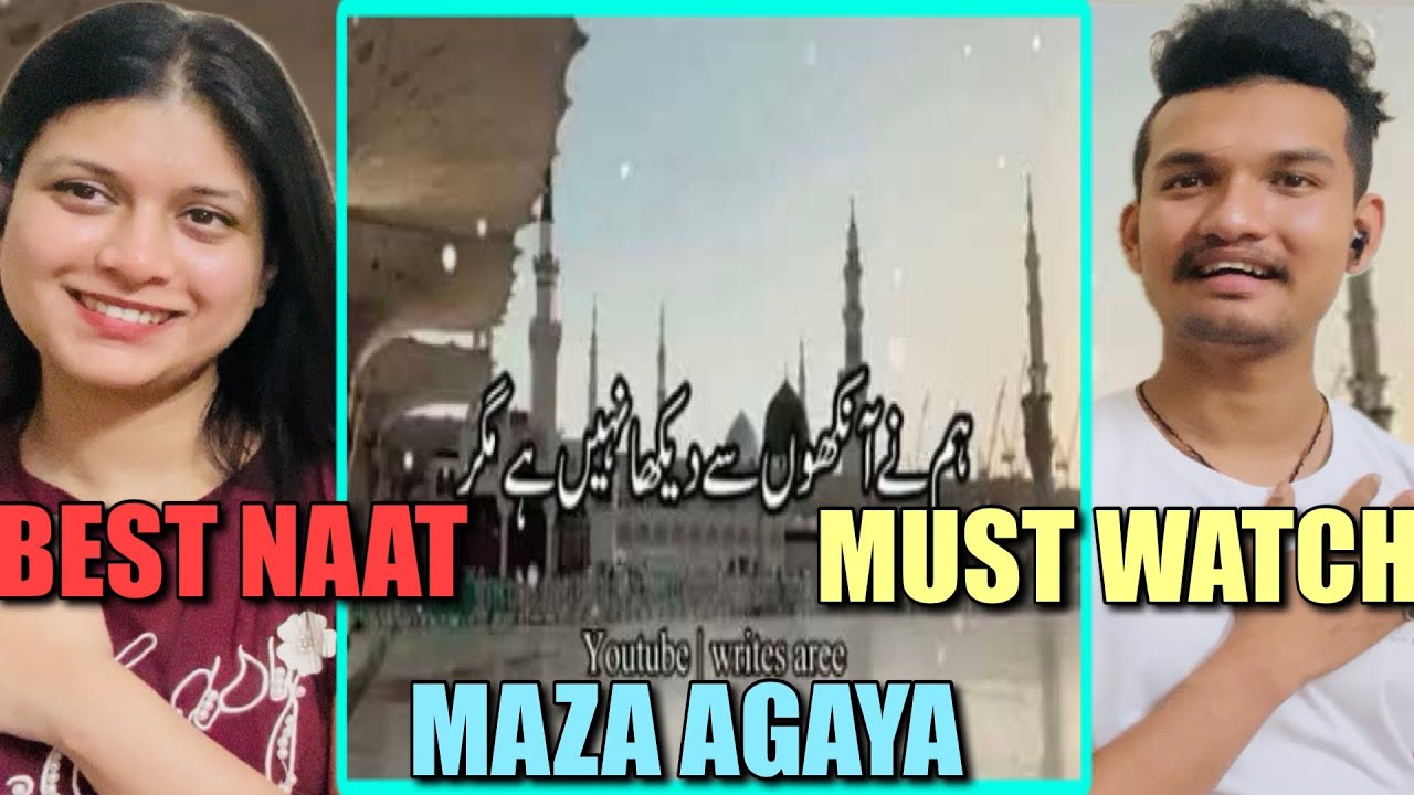 Indian Reaction On Most beautiful naat | 2022 | Al Quran Institute | Zabardast Reaction