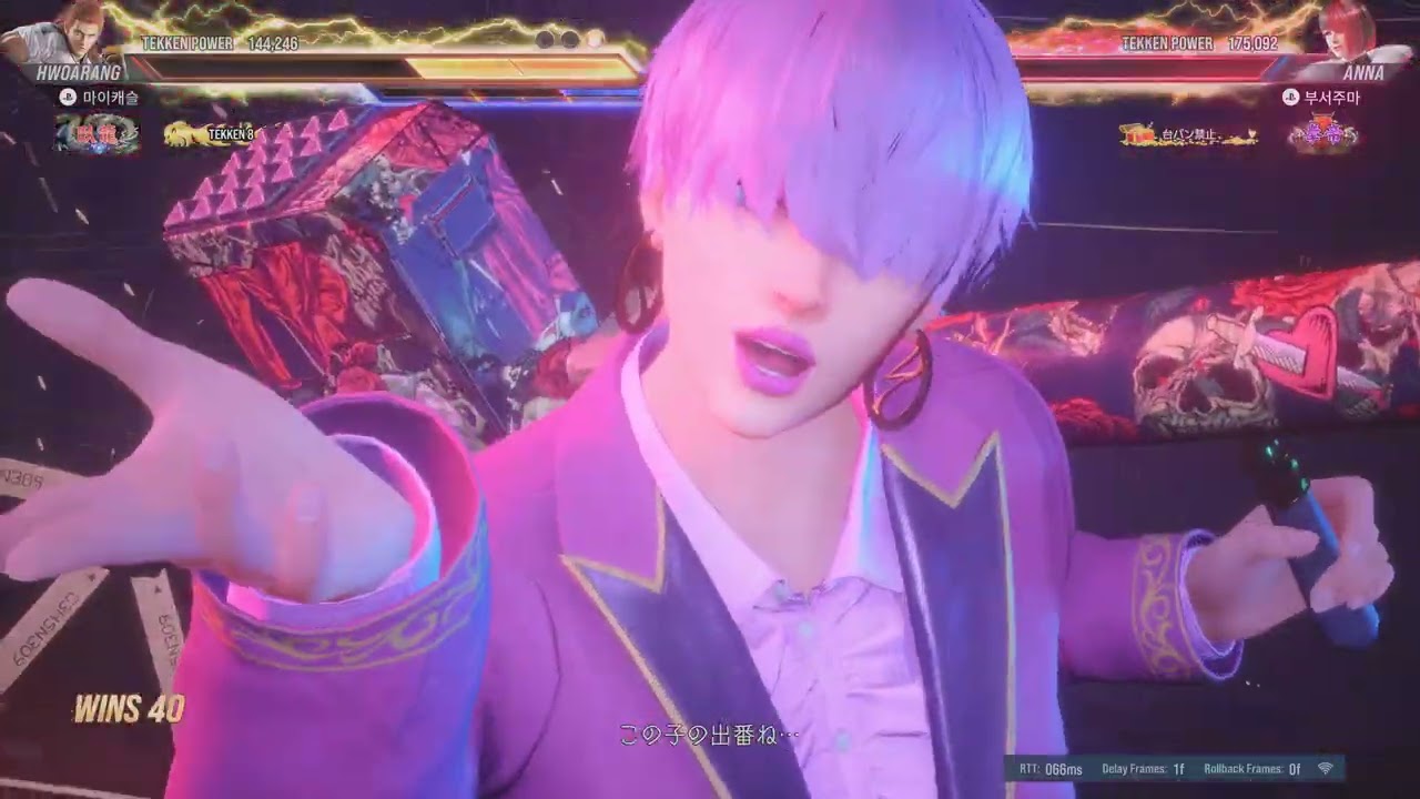 TEKKEN8_20260228082158