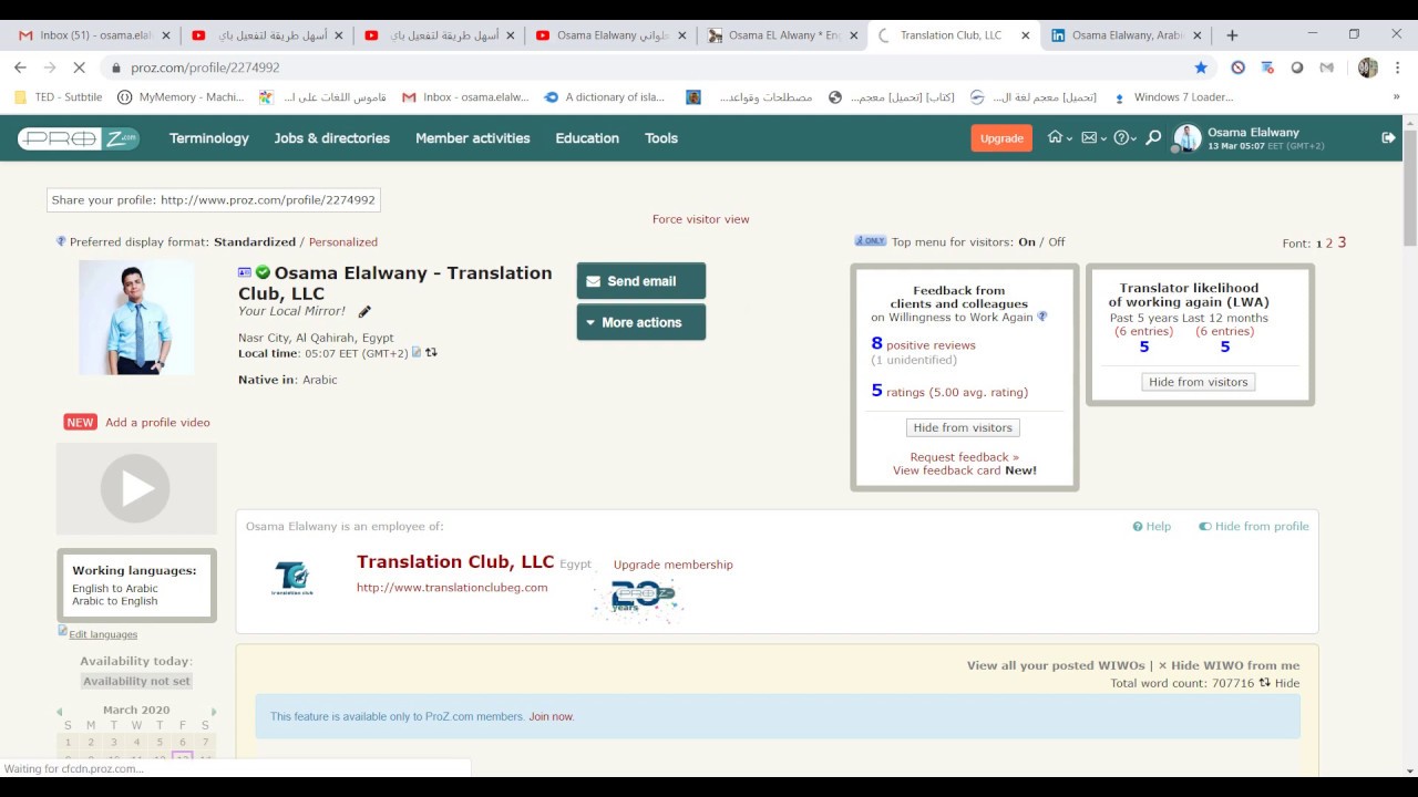 المحاضرة الأولى  - مجال الترجمة للمبتدئين وطلاب الجامعة - شرح مبسط