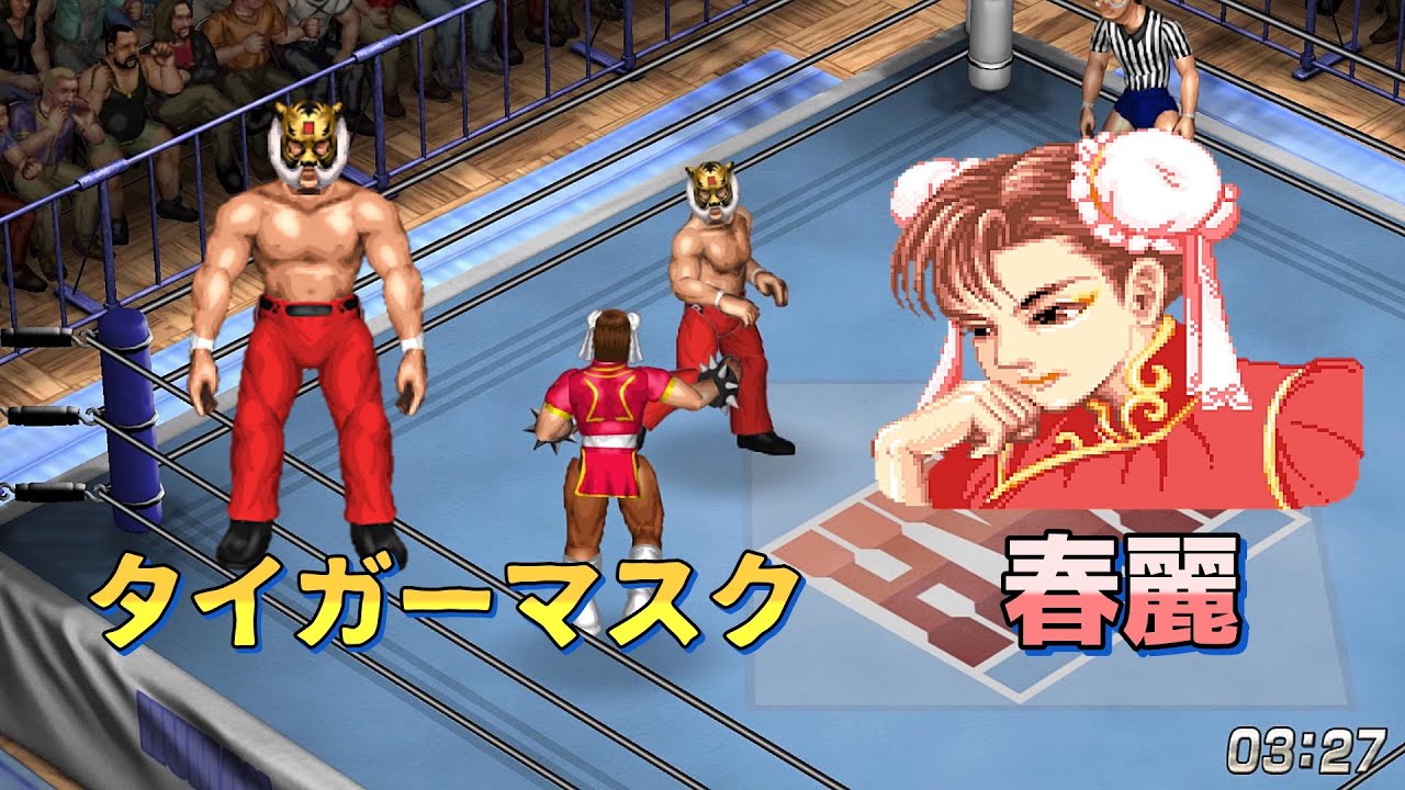 【ファイプロW】初代タイガーマスク VS 春麗 FPW Tiger MaskⅠvs Chun Li