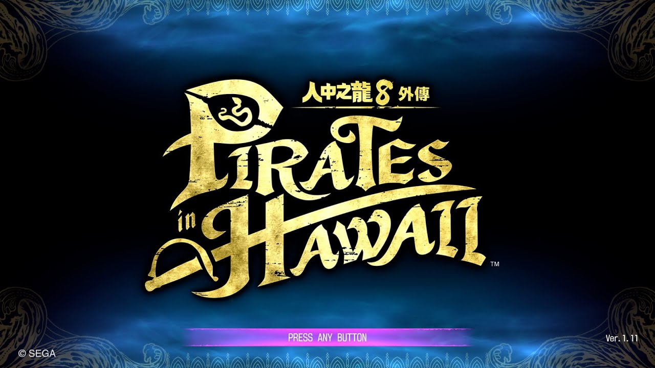 【人中之龍8外傳 Pirates in Hawaii】 EP04 - 逐漸壯大的吾朗海賊團