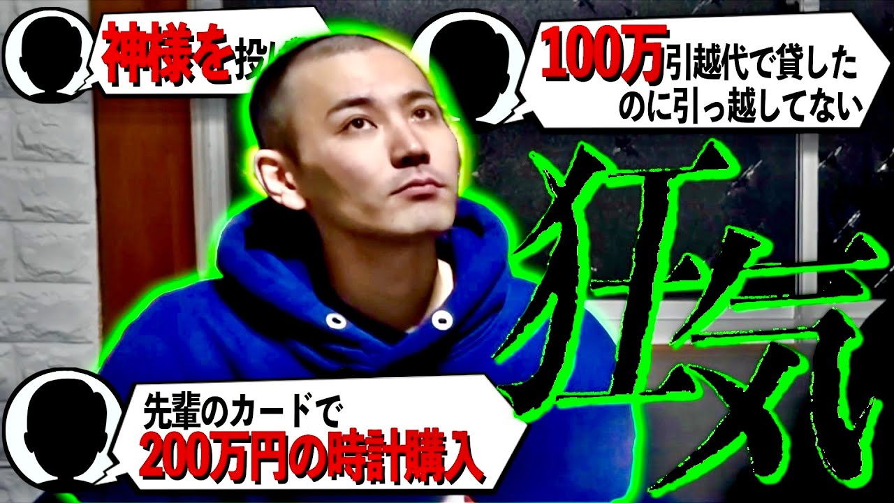 チャンネルがーどまんサイコパスシーン集 Part6