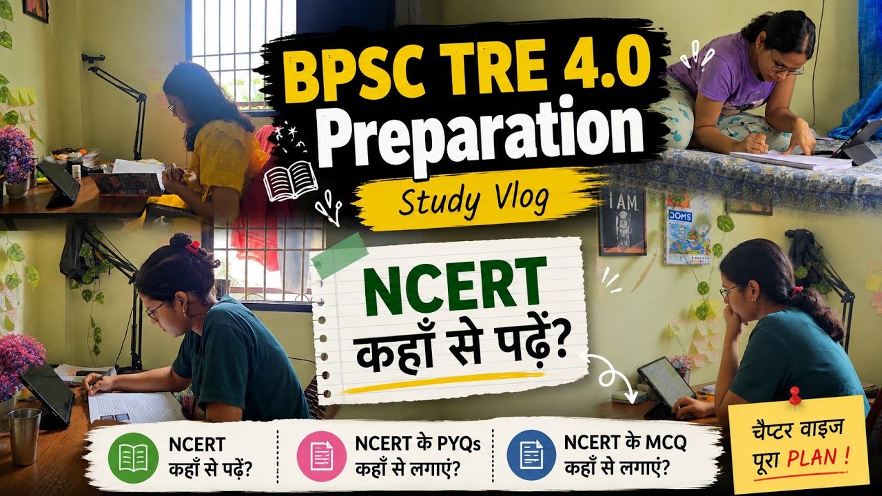 BPSC TRE 4.0 Preparation Strategy ✍️ | Where to cover NCERT, PYQs & MCQs? 📚