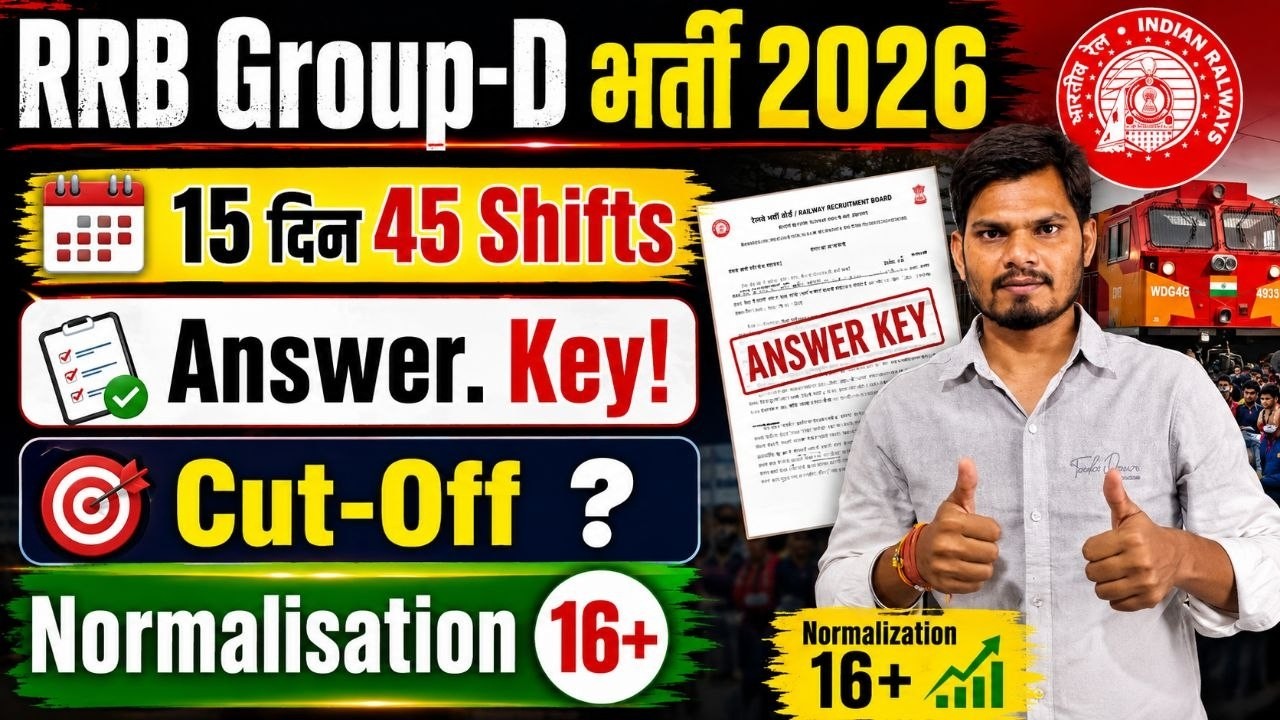 RRB Group D Cut-Off & Answer Key 2026 | 15 Days 45 Shifts Analysis | Orbit Study Point