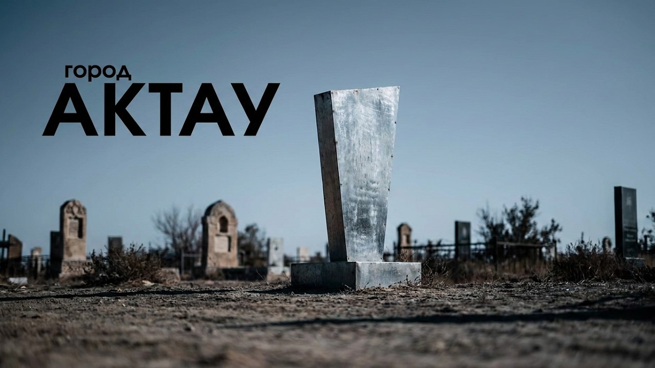 ИЛЬЯС БЫЛ МОИМ ДРУГОМ. ОНИ ЛЕЖАТ В ДОЛЬ ЗАБОРА