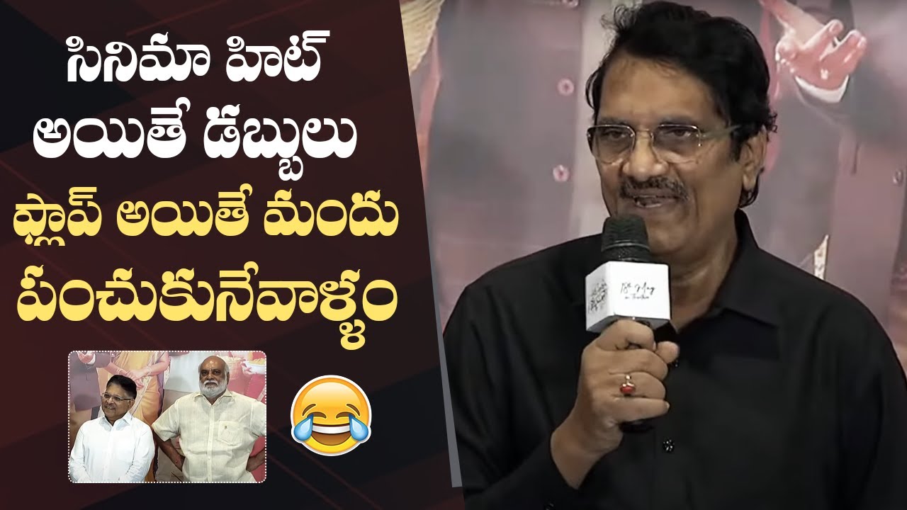 Producer Ashwini Dutt About His Bonding With Allu Aravind & Raghavendra Rao | Manastars