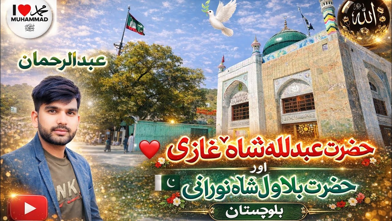 Best video 2026 treval karachi to Hazrat bilawal shah 🚩nurani #viral #viloging #travelbalochistan