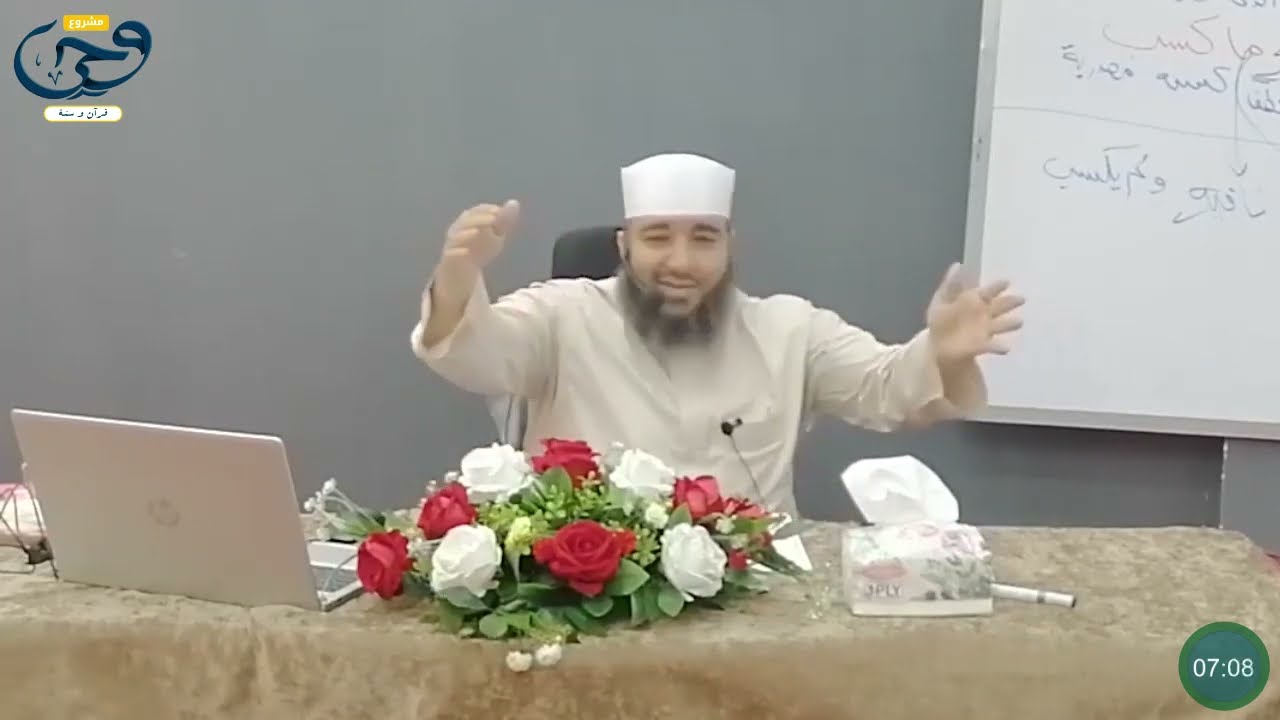 💥الوقف التام المطلق، تعريفه، أمثلته، علامته، ح16، دورة الوقف والابتداء للشيخ منير محمد علي.