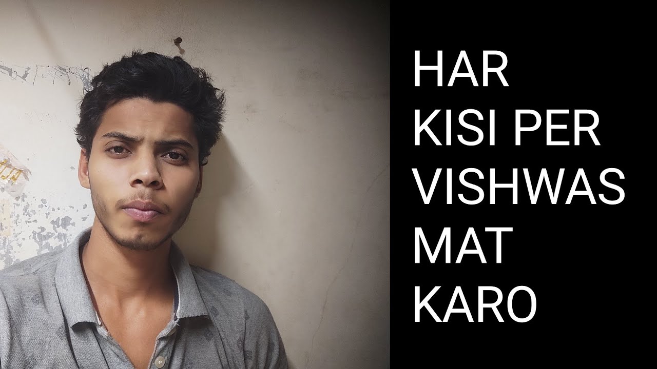 Har Kisi per Vishwas mat karo