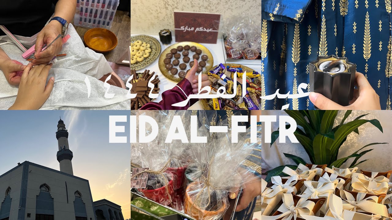 فلوق| عيد الفطر🎉 | تجهيز طاولة وتوزيعات العيد 🎁