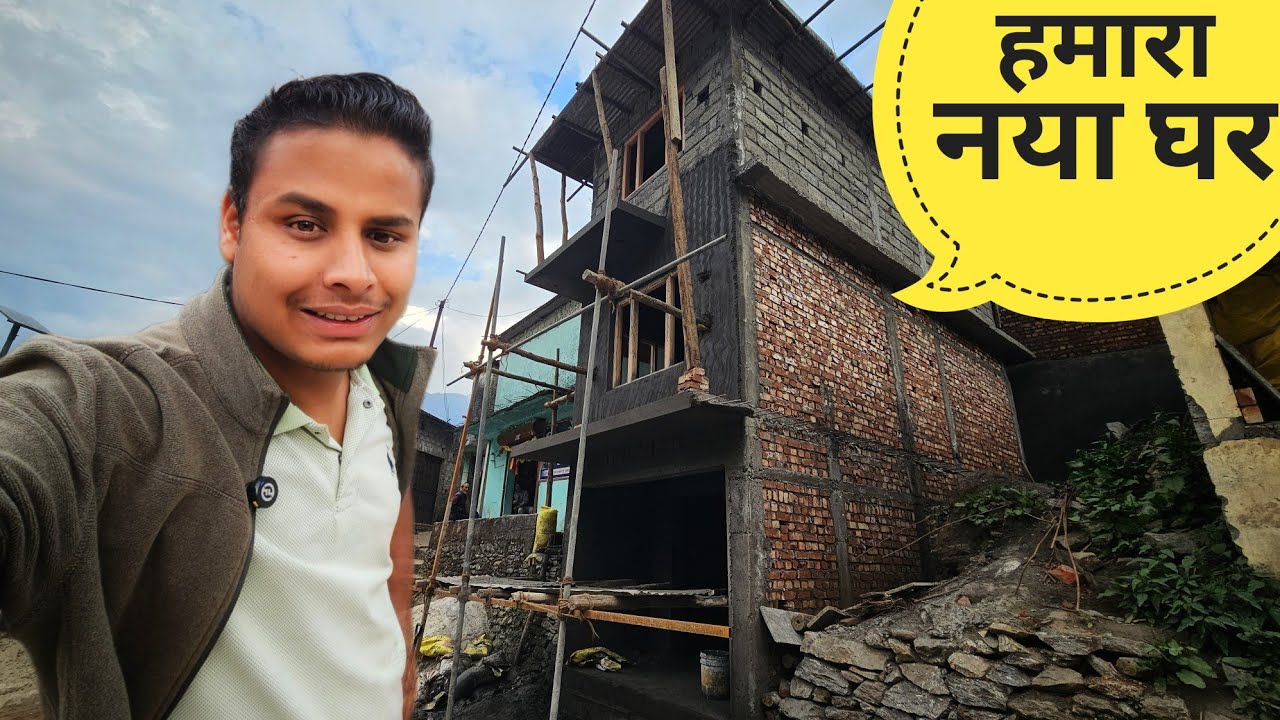 हमारे नए घर का काम इतना हो गया | Mountain village lifestyle video | pahadi life | RTK Vlogs 