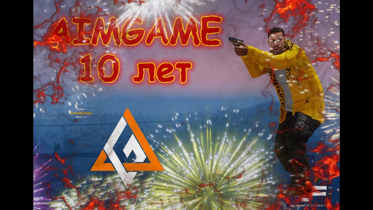 19.09.2025 нашему проекту исполнилось 10 лет