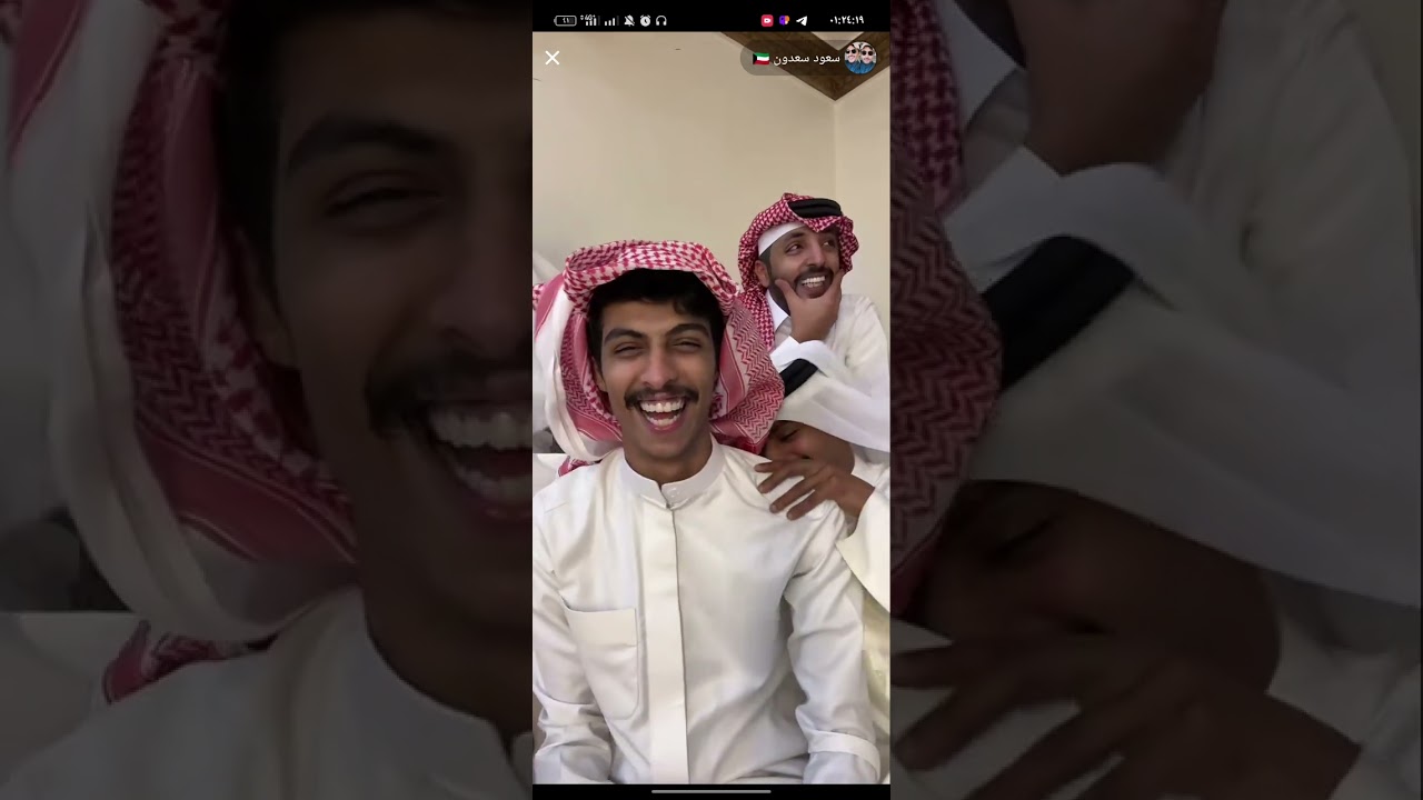 حسين ببث سعود سعدون 23/3/2024