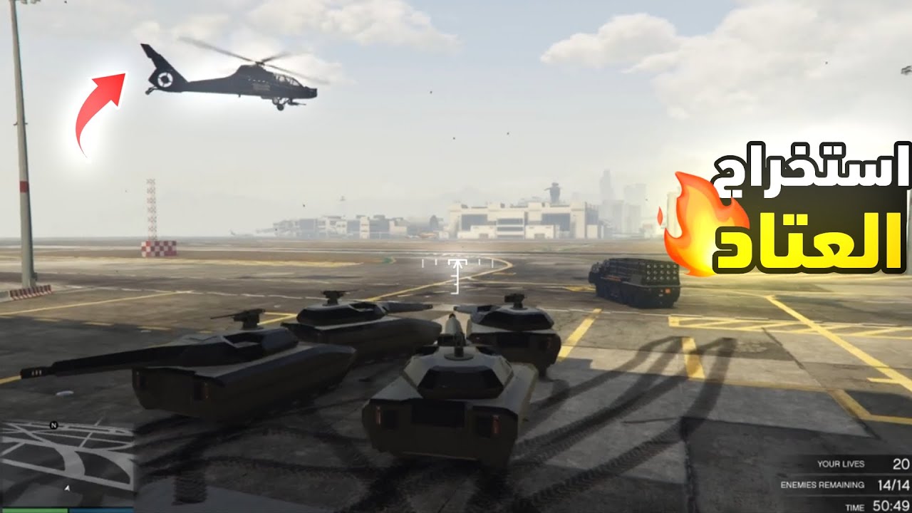 المواجهة الكبرى الشرطة القديمة ضد الشرطة الجديدة !! 🔥⚔️ ( سميث Vs فيصل الفيصل ) | Tro City Vrp