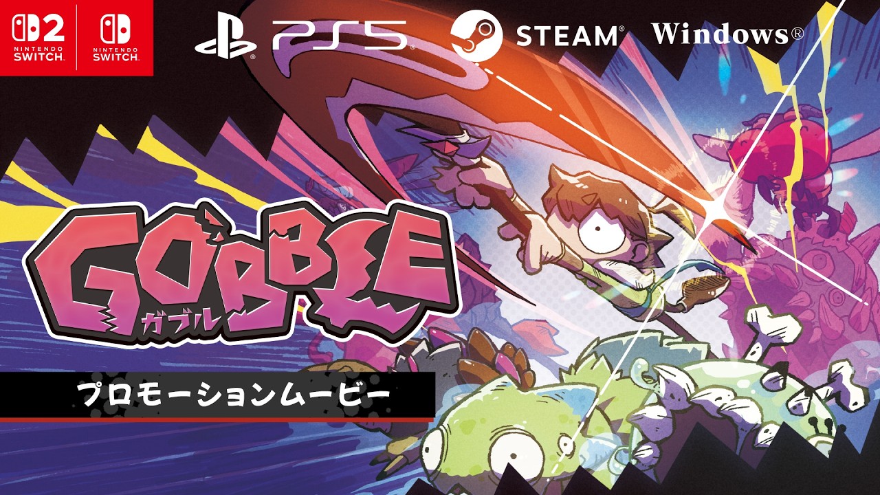 『GOBBLE』プロモーションムービー