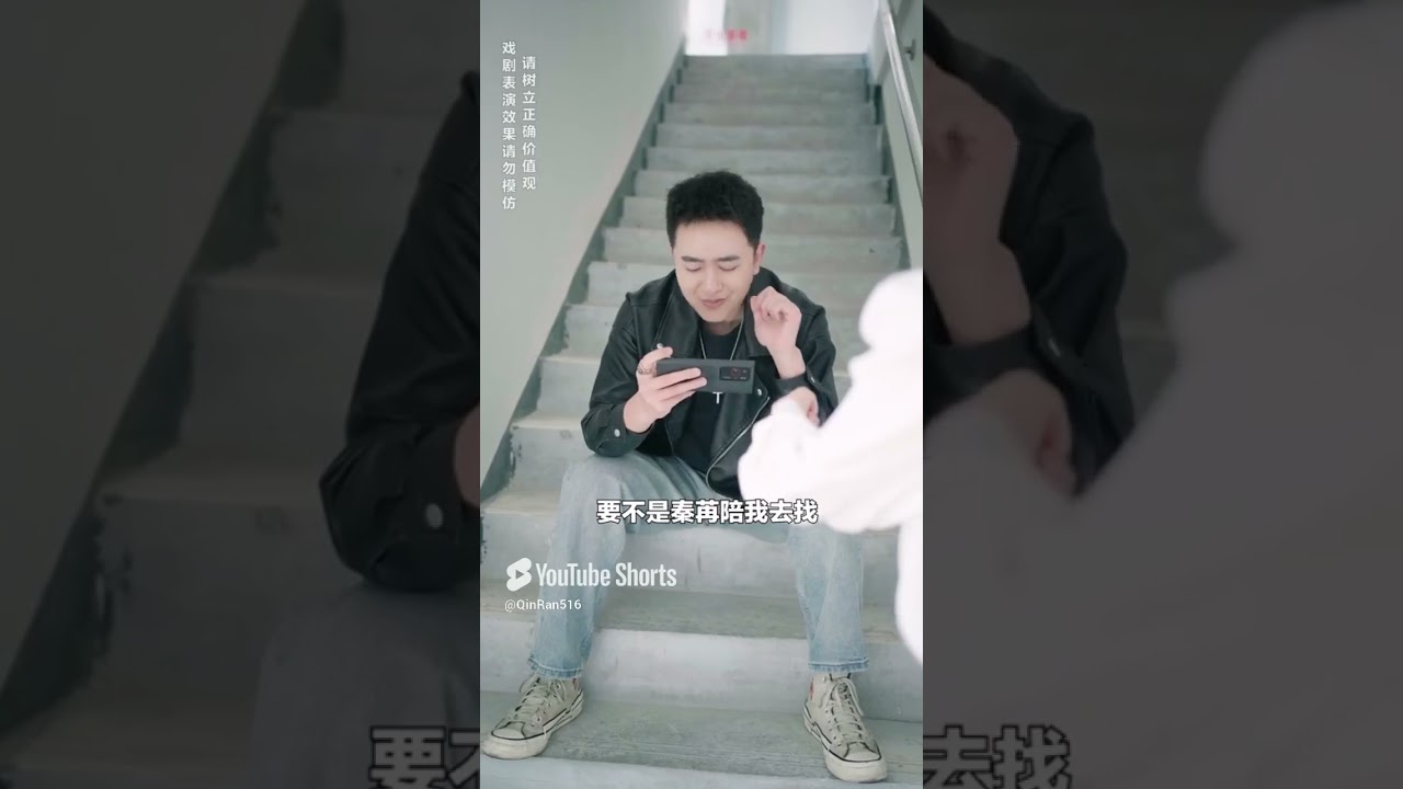 小秦总竟然插足别人的婚姻？原来真相是这样 #秦苒 #反转 #抖音  #