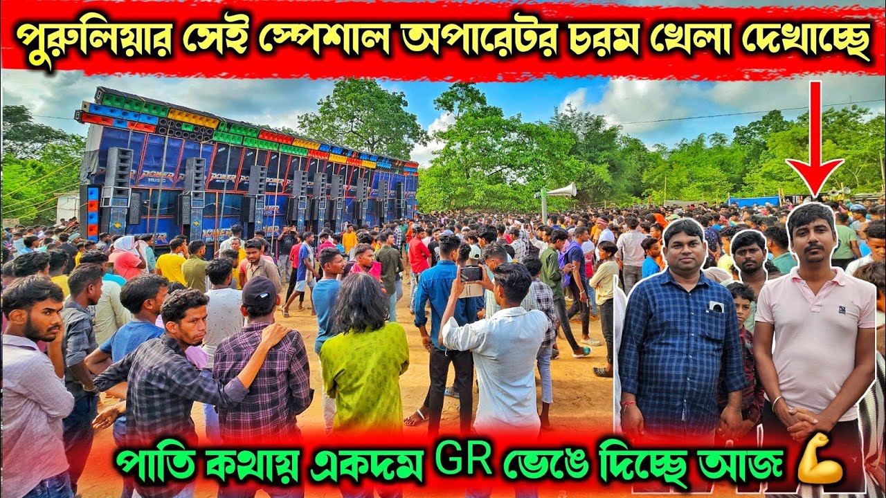 POWER MUSIC কাপই এই ভিডিও বলে দেবে হরিদ্বারে রোডে নামার জন্য কত খানি প্রস্তুত 💥POWER MUSIC HARIDWAR