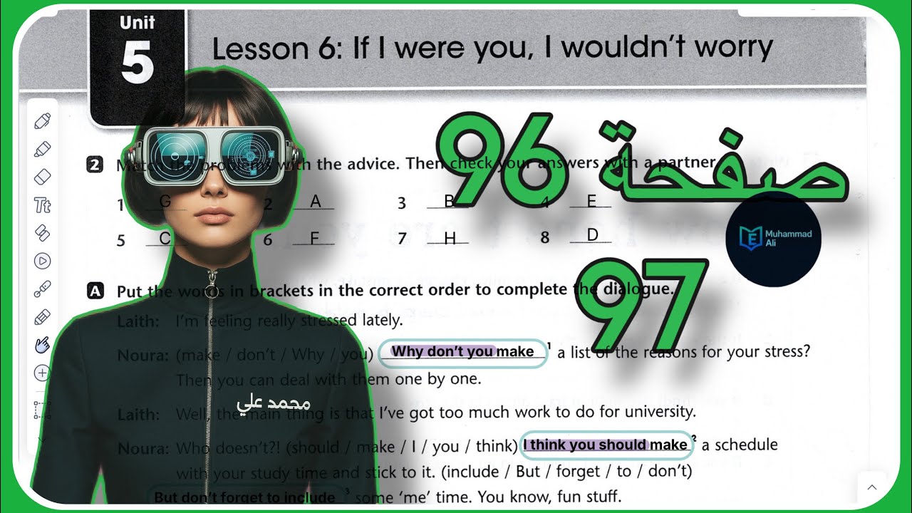 نشاط انكليزي خامس اعدادي حل صفحة 96 و 97