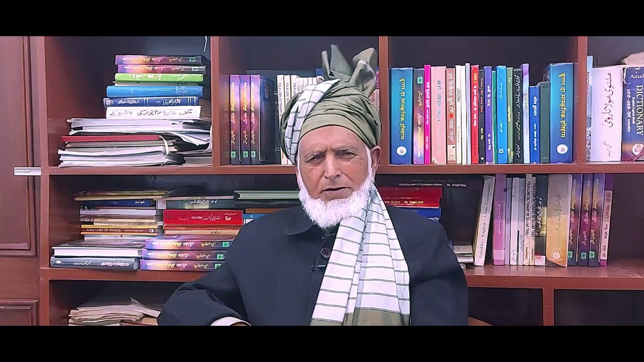 بابونور محمد نور | گوجری شاعر وادیب  |Babu Noor Mohammad  Noor | GOJRI POET & WRITER |  POONCH J&K