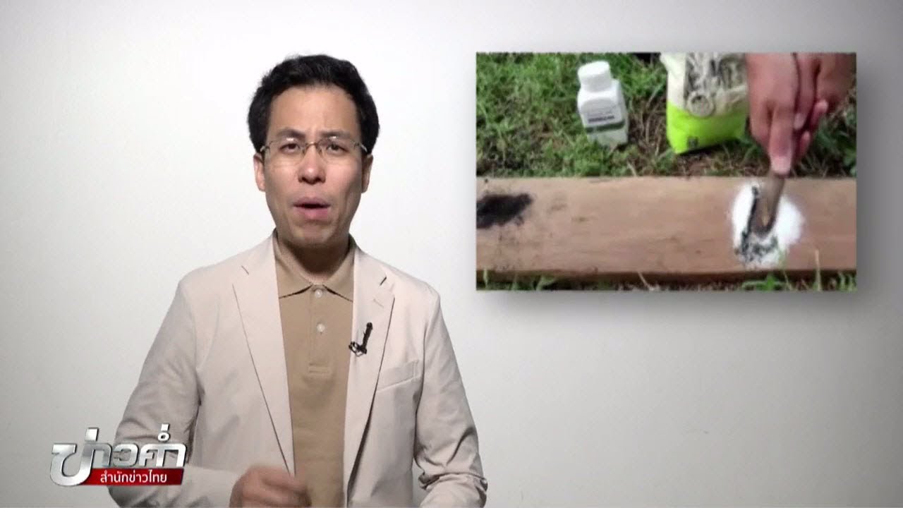 ชัวร์ก่อนแชร์ : ด่างทับทิมผสมน้ำตาลทราย จุดไฟได้จริงหรือ ?