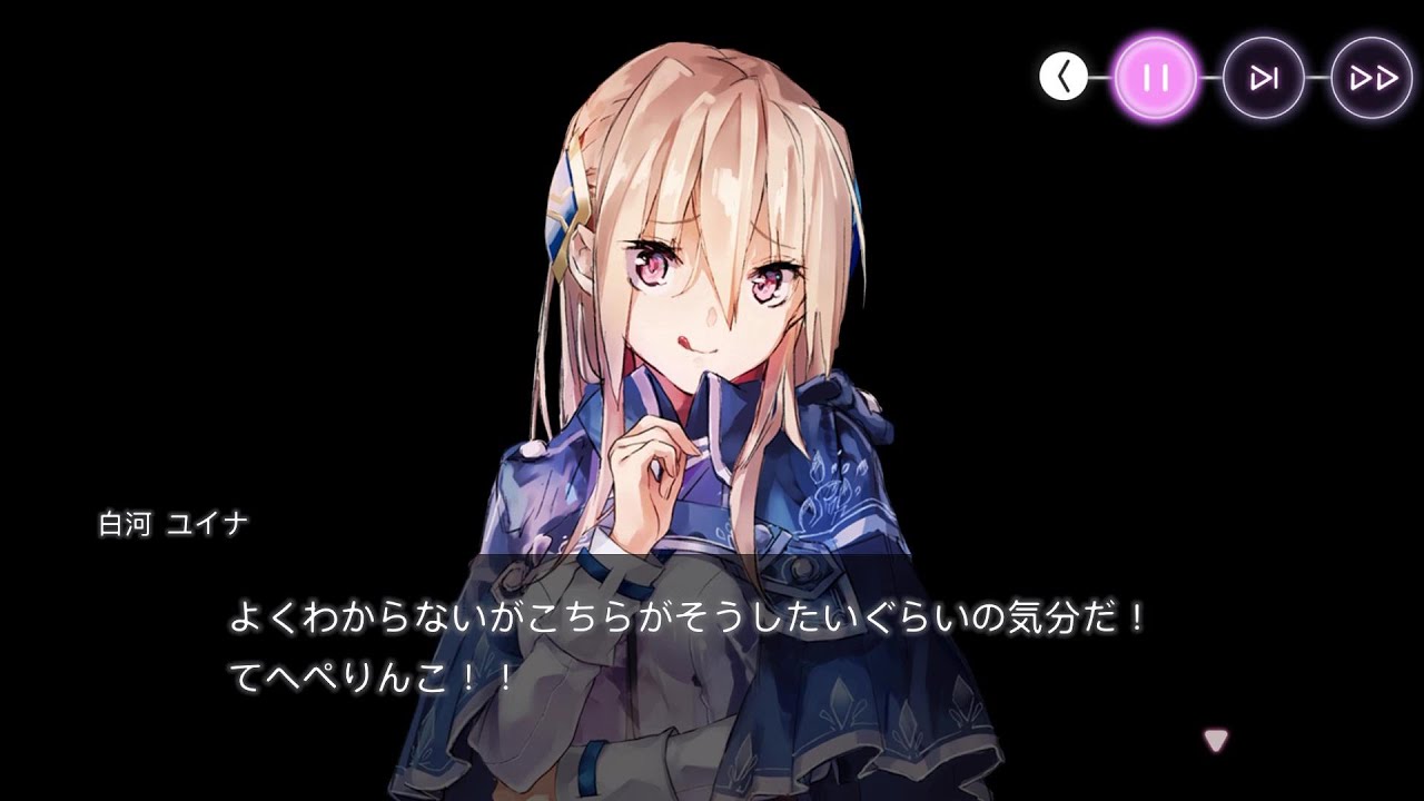 【ヘブバン】ユイナ先輩の心の声