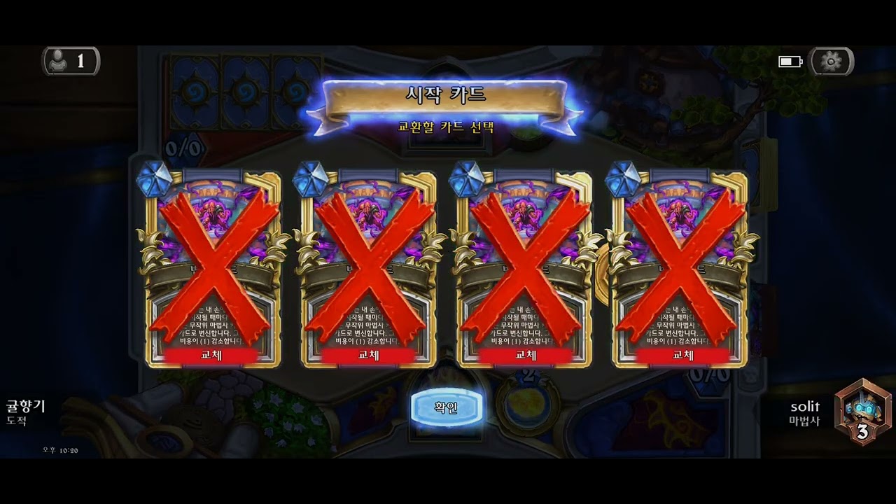 Hearthstone 2026 03 04