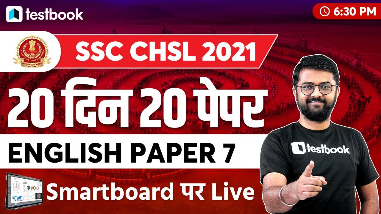 SSC CHSL English Paper 2021 | English Question Paper for SSC CHSL 2021 | Kaustubh Sir | Paper 7