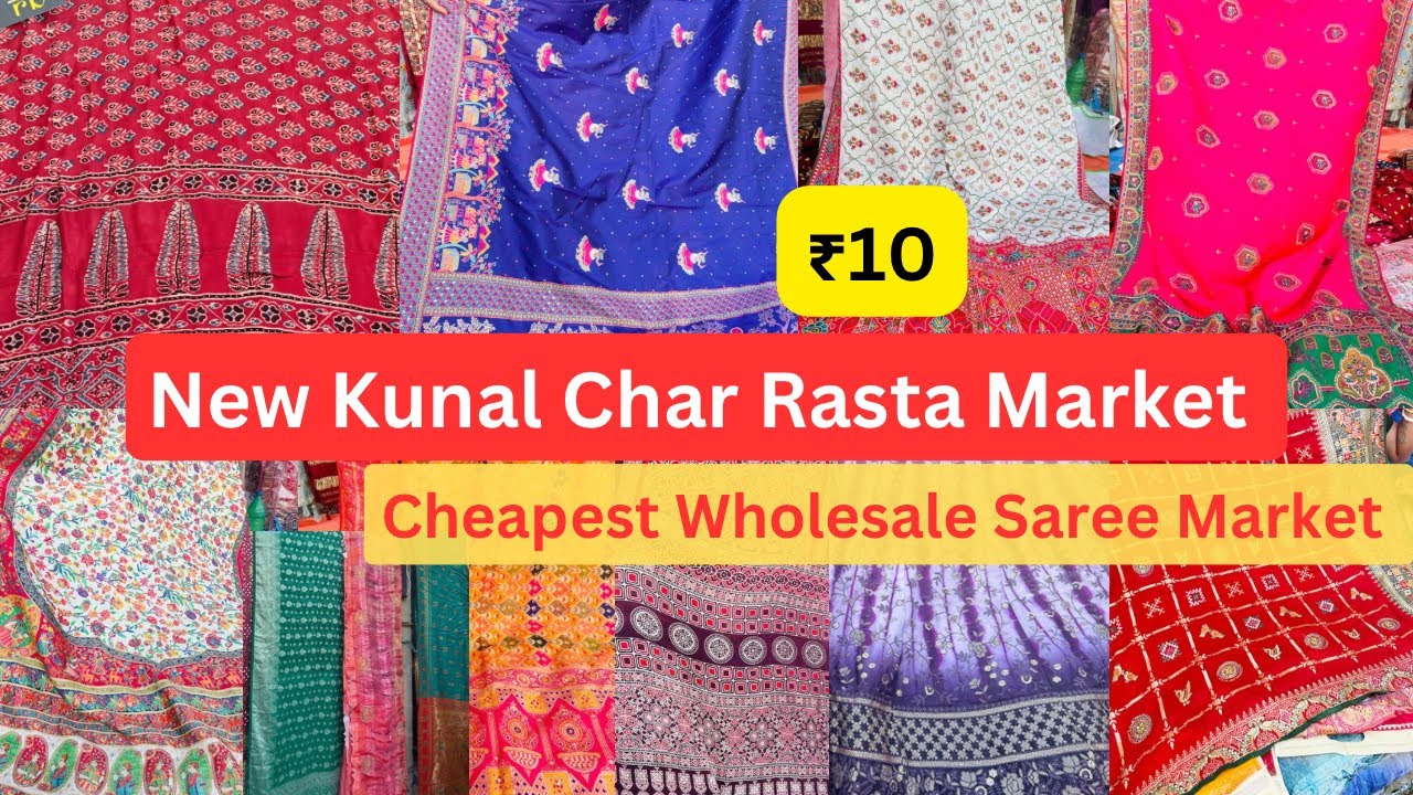 सिर्फ ₹10 में 😱/Cheapest Saree Market Vadodara/New Kunal Char Rasta Market😃/Wholesale Cloth Market 😃