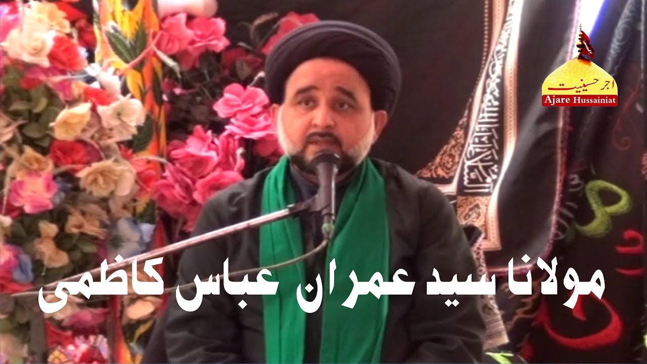 Maulana Syed Imran Abbas Kazmi | 9.Saffar 2019 | Darbello, Sindh