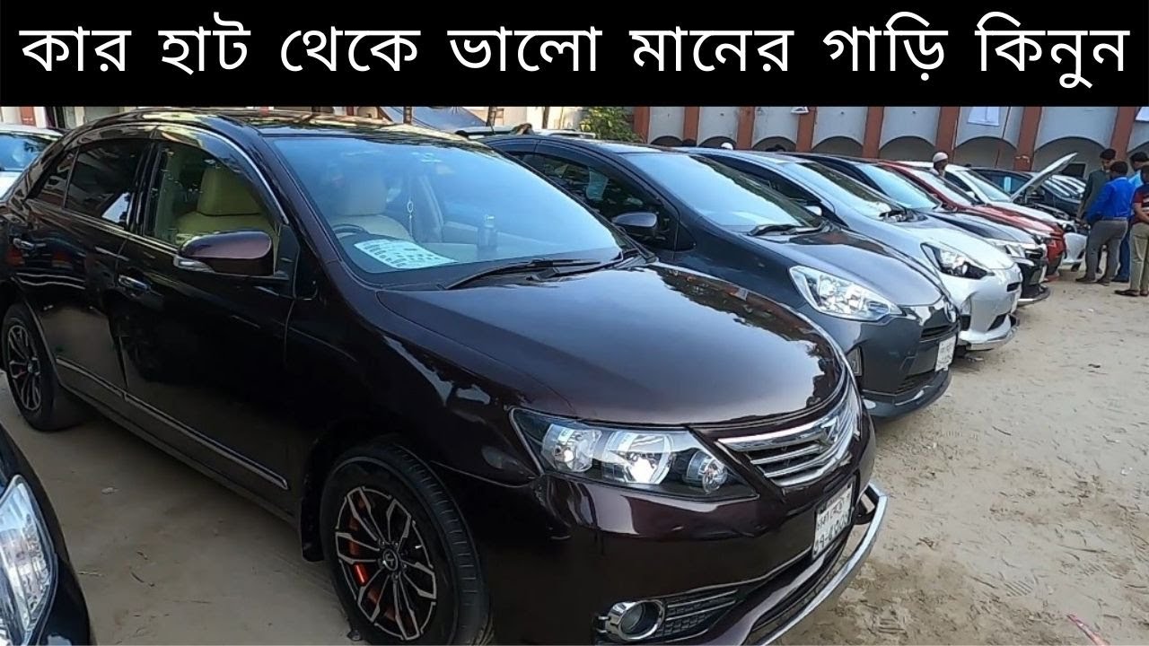 Low price Car in Bangladesh | best used Car Price in Bangladesh | Car price in Bangladesh 2022 new