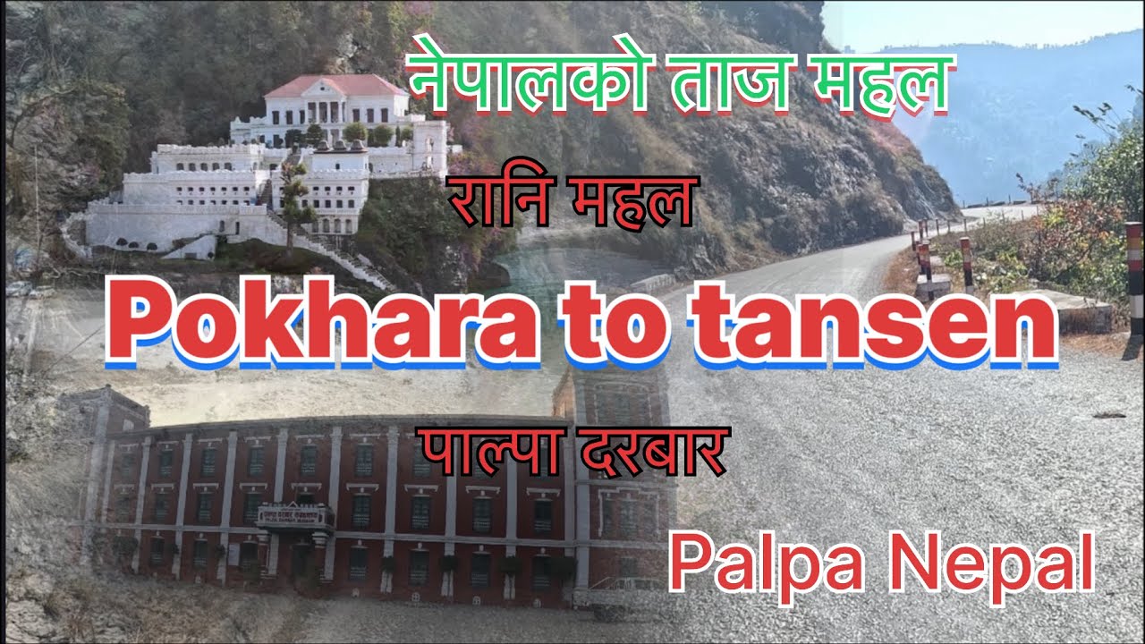 Ride to tansen || Pokhara to palpa || rani mahal || palpa durbar || @karkiroshan86
