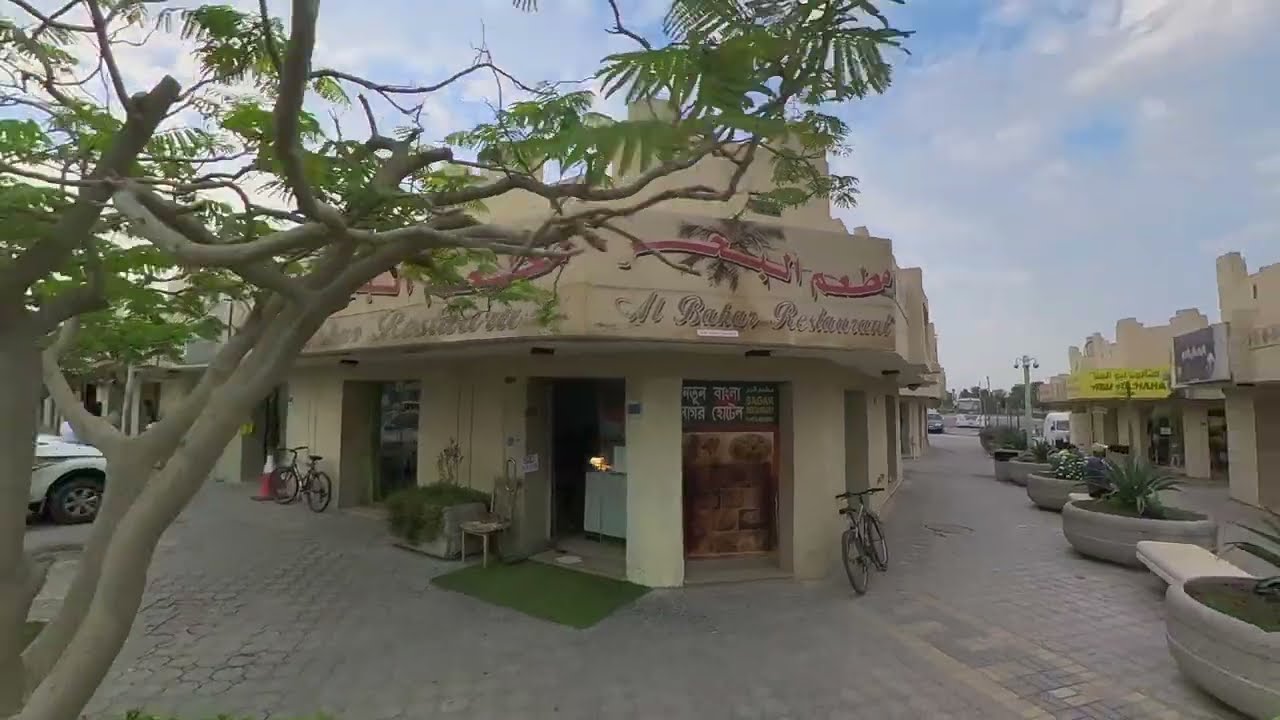 Mesaieed Qatar