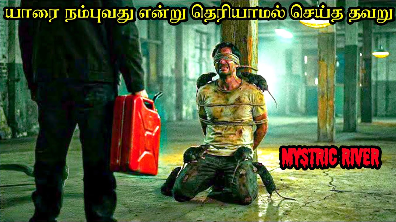 யாரை நம்புவது என்று தெரியாமல் செய்த தவறு 🤯 | Voice Movie Short | VMS | Tamil dubbed 🍿