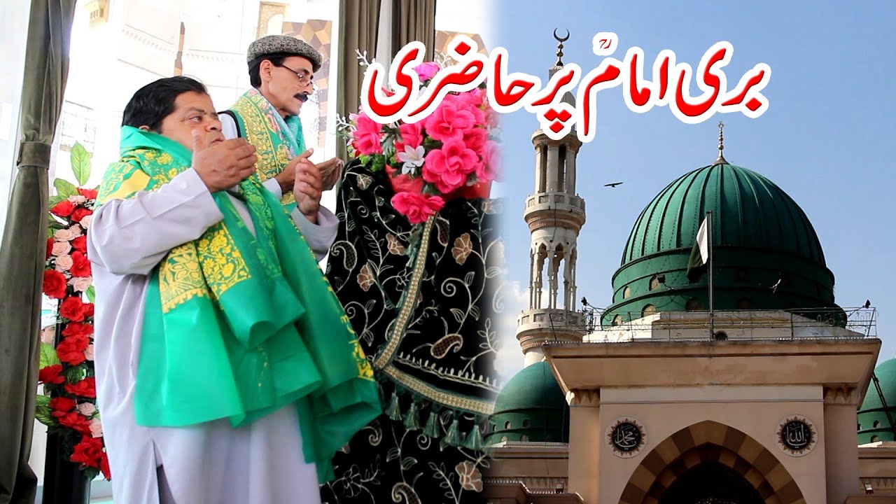 Mithu Ne Bari Imam Sarkar Pr Hazri De / Shahzada Ghaffar Funny Clips / Pothwar Gold