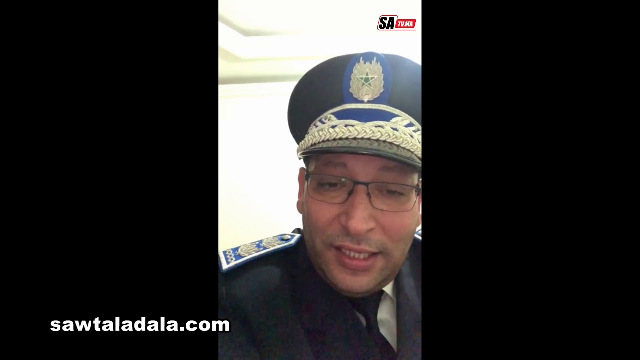 مؤثر... عميد شرطة يوجه نداء الى المدير العام للامن الوطني 