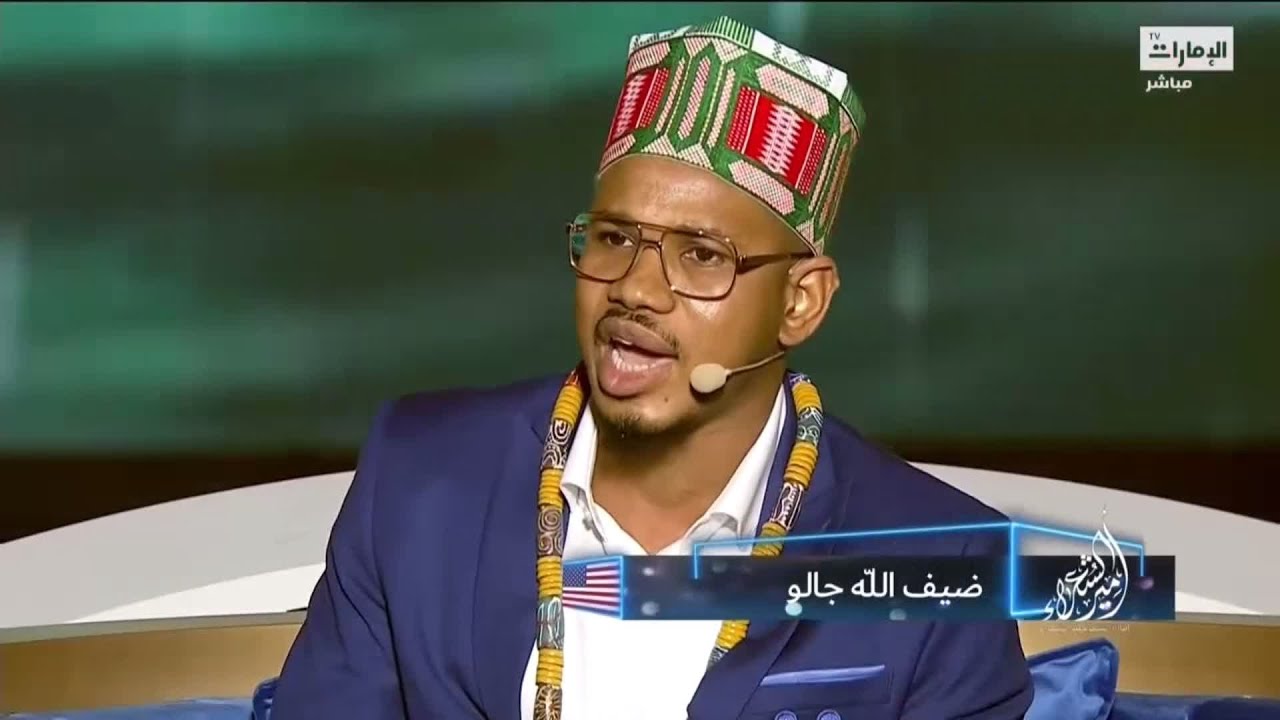 مشاركة الشاعر ضيف الله جالو من الولايات المتحدة الأميركية - #أمير_الشعراء9