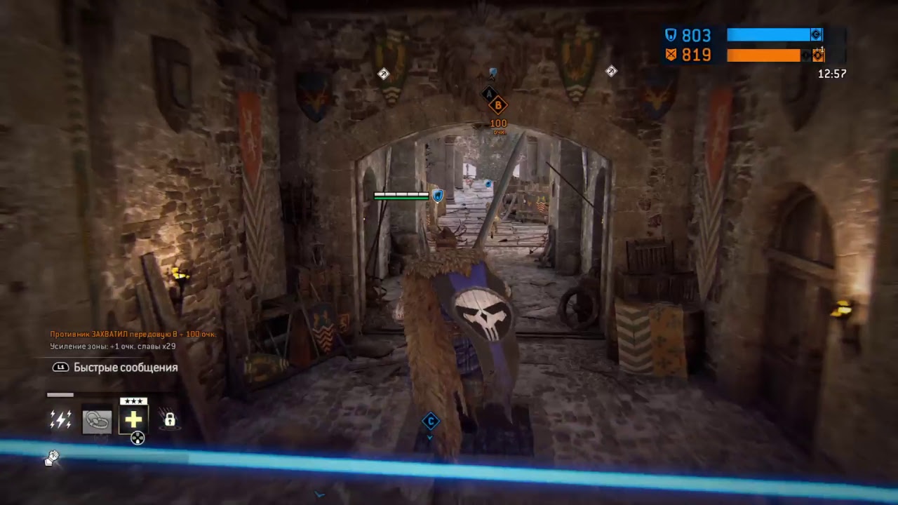 For Honor Hardcore