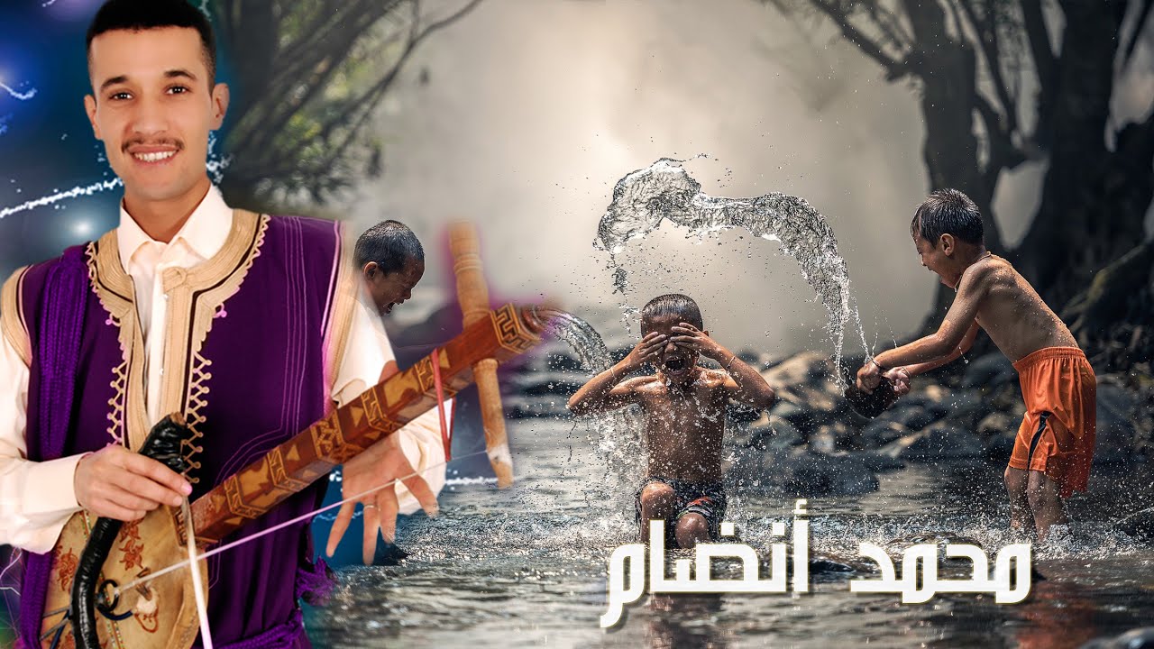 orkollo gaddan miden MOHAMED ANDDAM Ourkollo Gaddan Midden