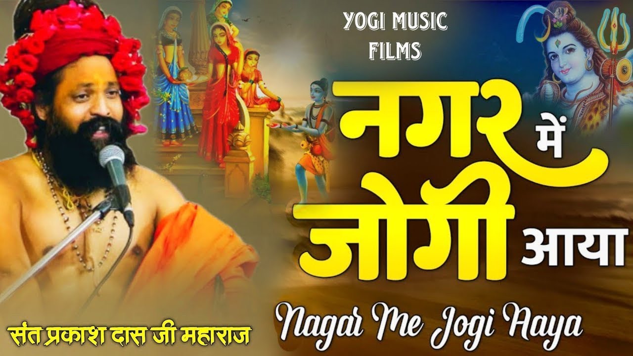 वृन्दावन में हुकुम चले बरसाने वाली का | Vrindavan Me Hukum Chale Barsane Wali Ka | Sant Prakash Das