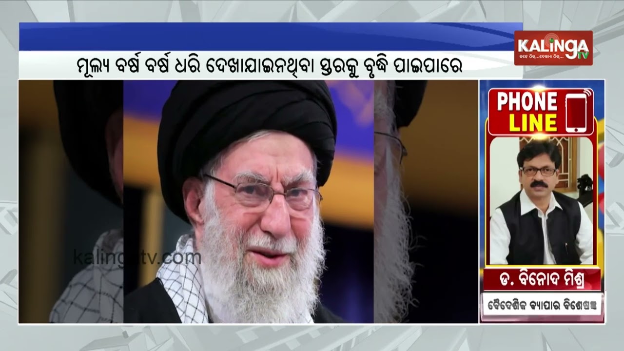 Crude Oil Could Surge Past $100 per Barrel After US–Israel Strike on Iran | Kalinga TV
