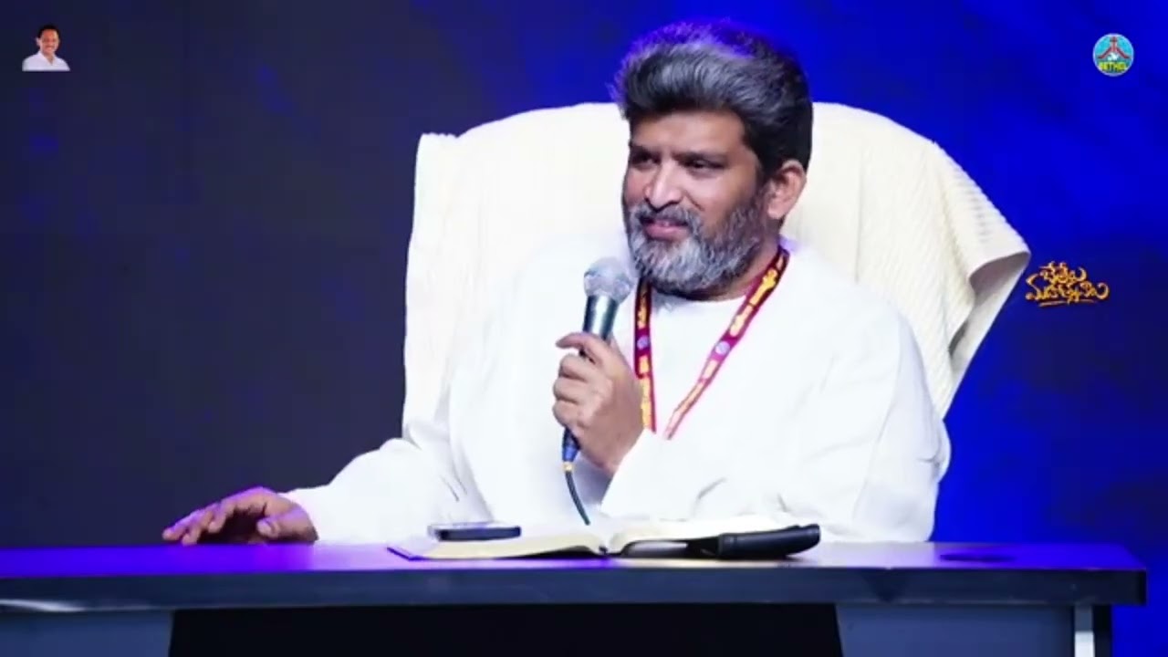 లేనివాని యొద్ద నుండి తీసివేయబడి కలిగిన వారికి ఇవ్వబడుతుంది.... MSG by Pas Jafanya Sastry Garu Vizag