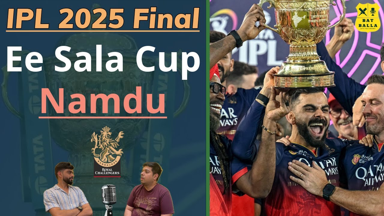 IPL 2025 | RCB Lifts Maiden IPL Title | Ee Sala Cup Namdu | 18 Years Draught Ends For Kohli