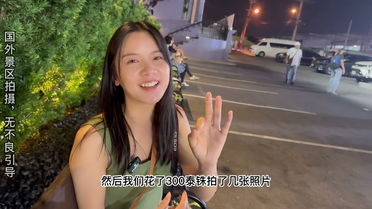 泰国芭提雅最嗨的三大秀场之一，号称&ldquo;秀中之王&rdquo;到底有多疯狂？