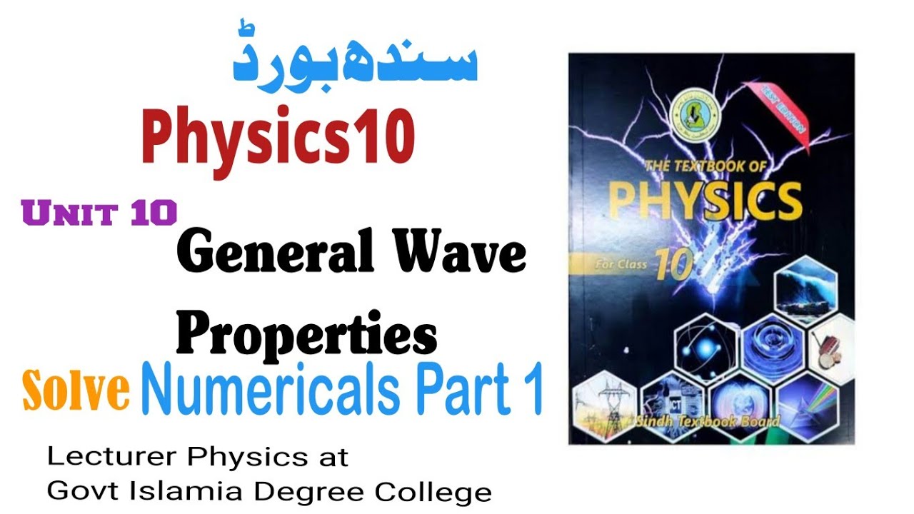 General wave  Properties | Unit 10 | Numerical part 1 | Class 10