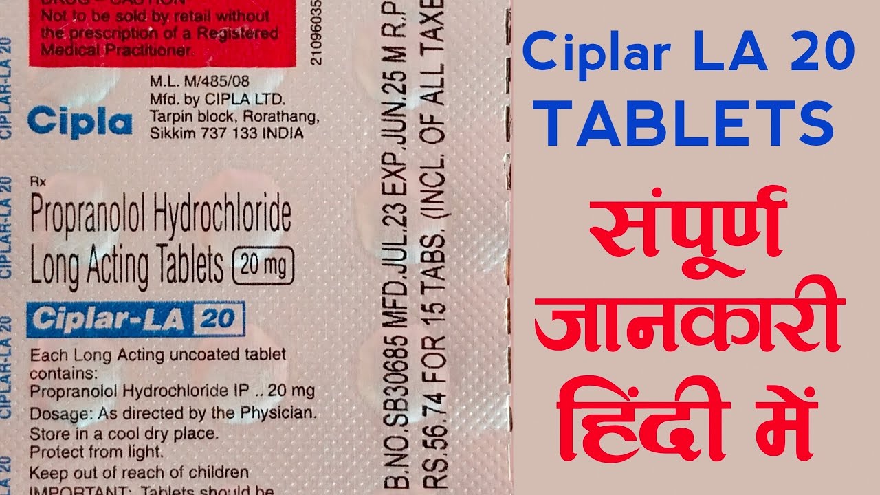 Ciplar - LA 20 |Propranolol Hydrochloride Long Acting Tablets 20 Mg |Medicines Adda