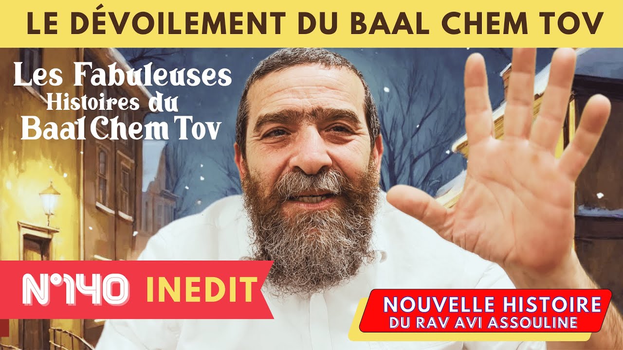 HISTOIRE BAAL CHEM TOV N°140 Le Dévoilement du Baal Chem Tov - INEDIT _ #baalchemtov #baalshemtov