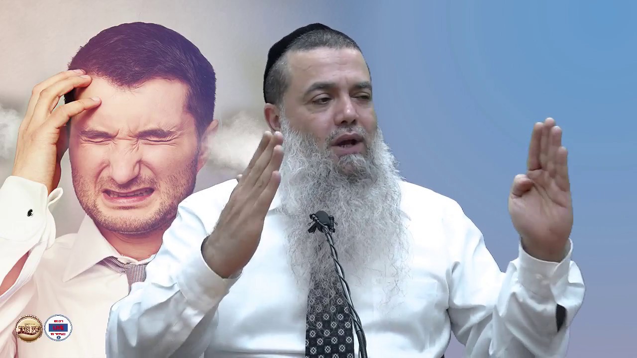 איך להתמודד עם כעסים? - הרב יגאל כהן - שידור חוזר HD