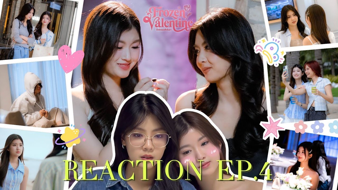 REACTION EP.4 I FROZEN VALENTINE I ปิ๊งรักคุณพี่เย็นชา